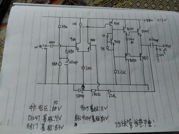 3v,查d1047是不是击穿,电压不受控制了.