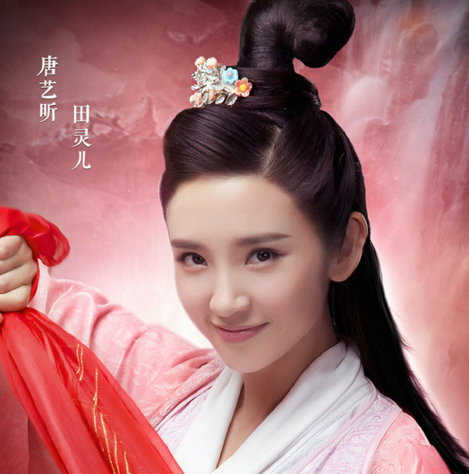 2013年在《隋唐演义》饰演女主角单盈盈;2月参演《西游·降魔篇》中