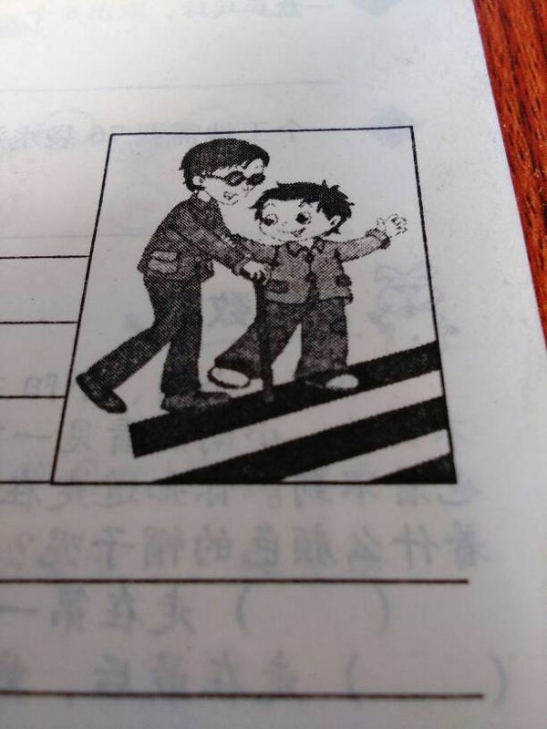 看图写话:看图,以《过马路》为题写一段话.图上有谁?他们在干什么?