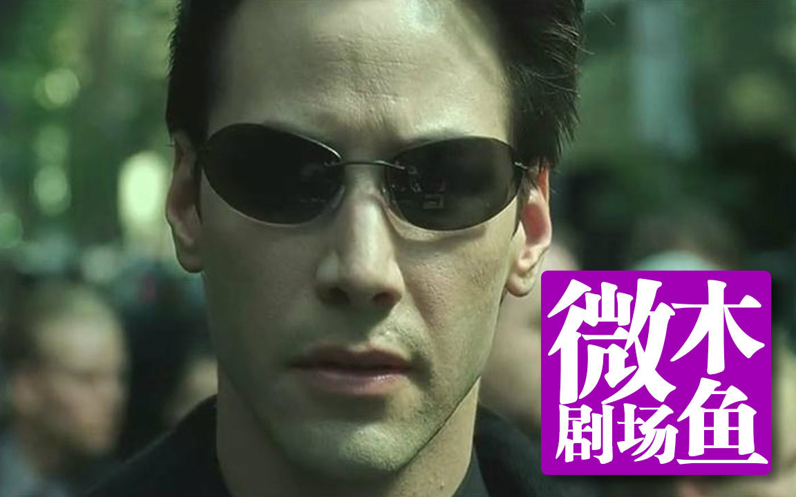 黑客帝国3:矩阵革命
