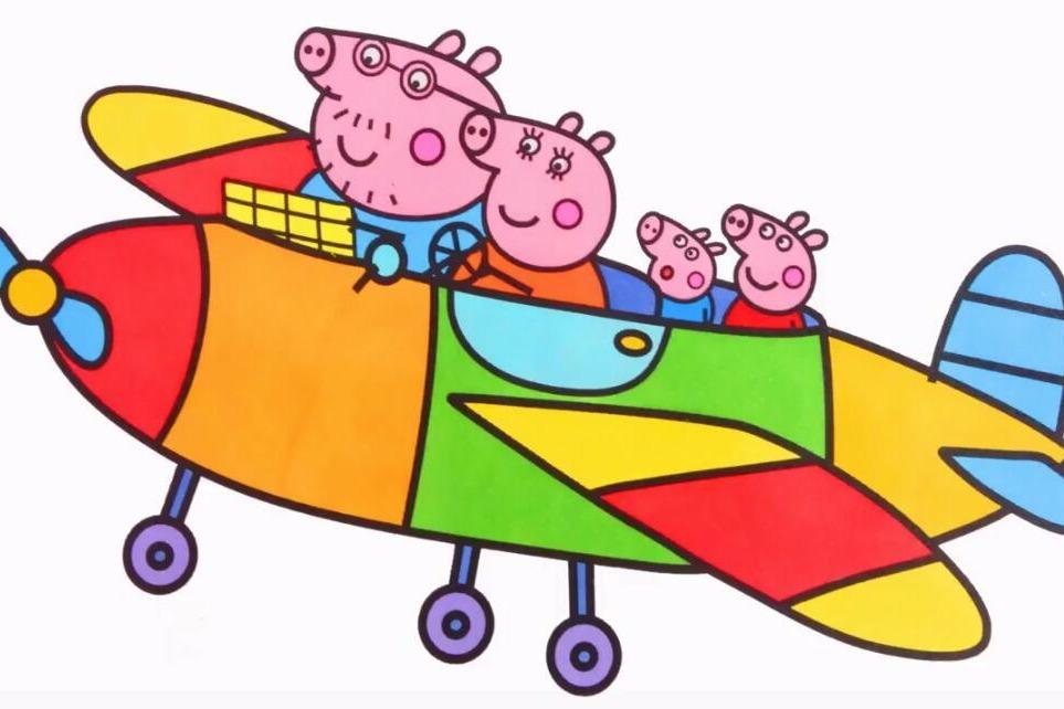 视频:小朋友最爱的绘画教程,教你如何绘制小猪佩奇一家坐飞机场景