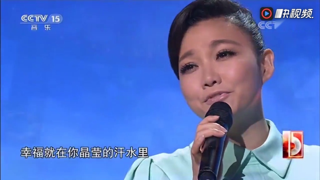 歌曲《幸福在哪里 演唱 王莉