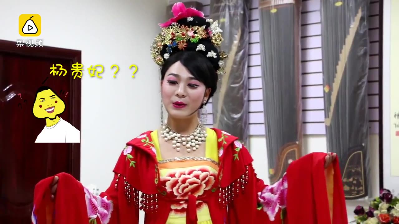 小伙反串杨贵妃 声线细腻pk李玉刚(女装大佬)