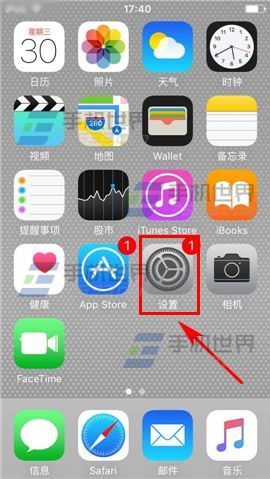 苹果iphone6s自带浏览器怎么更换搜索引擎?