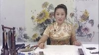 2013王丽荣讲座向日葵画法视频《第一集》