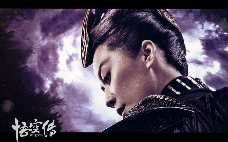 俞飞鸿】自制——电影《 悟空传》上圣天尊
