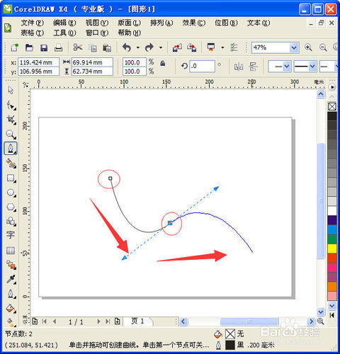 coreldraw x4中如何把图像变成线条轮廓