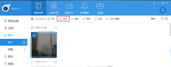 照片6plus导出照片,iPhone6苹果导出到电iphoneimei黑名单图片