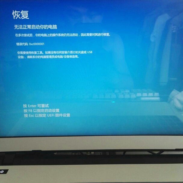 win10开不了机,无法正常启动你的电脑