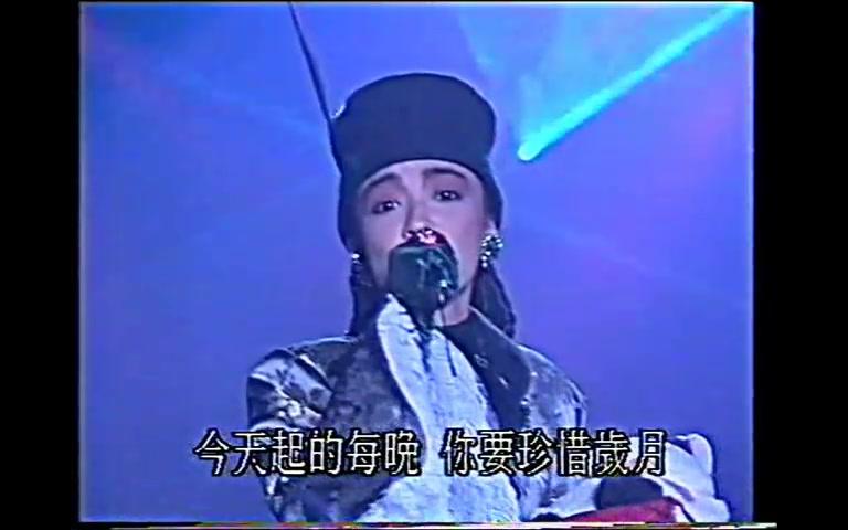 陈慧娴 - 夜机 完整版 1989第十二届十大中文金曲