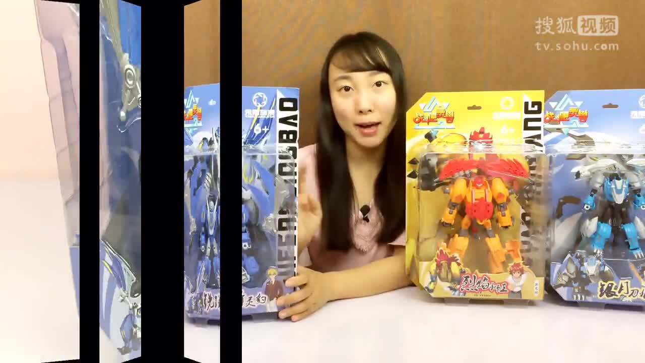 新魔力玩具学校】锐锋灵豹 战斗吧灵兽变形魔幻车神-变形玩具