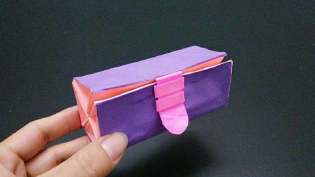 可以合起来的文具盒折纸, 很多人没见过, 简单漂亮同学们都超羡慕