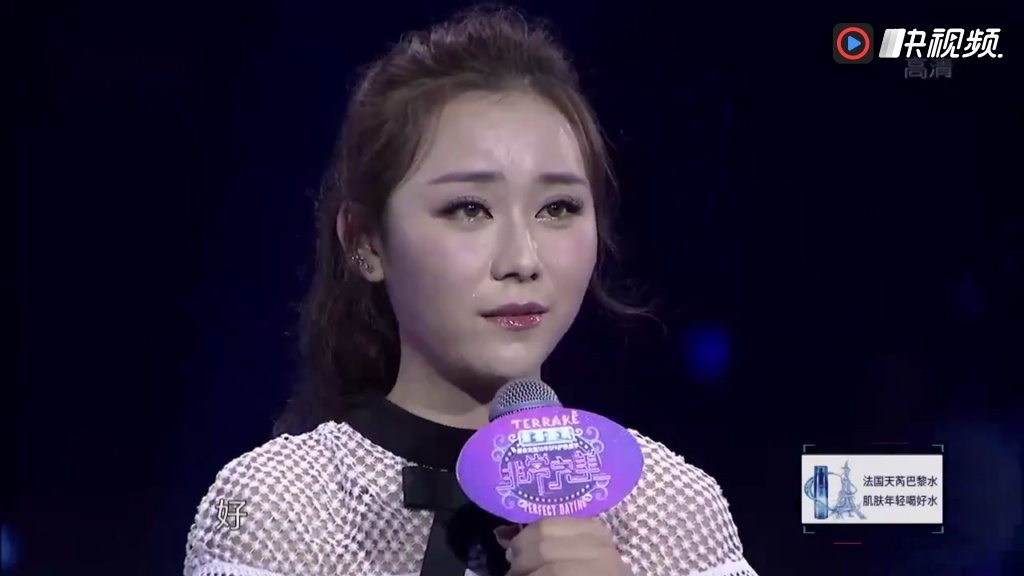 成功牵手美术老师 女生俘获心仪男 《非常完美 贵州卫视 2017》