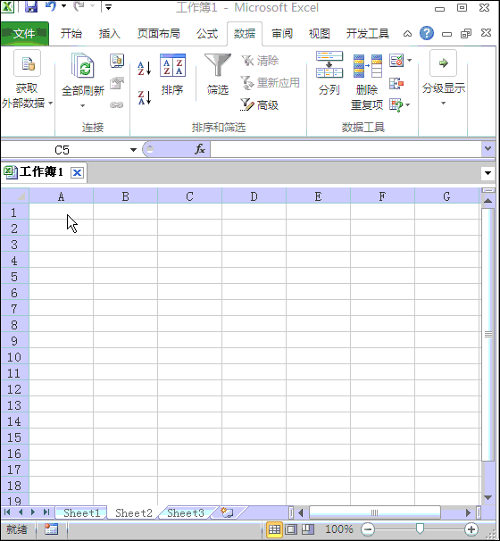 excel中如何将数字设为文本格式&nbsp