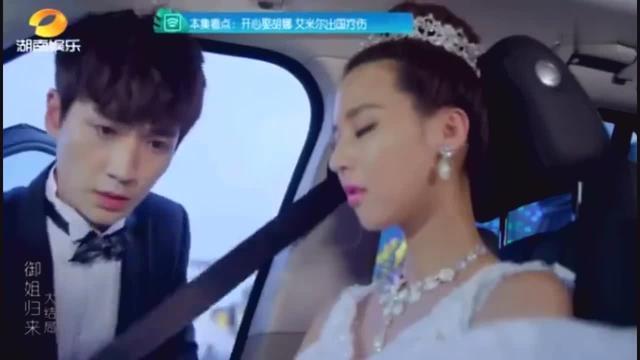 御姐归来 大结局:开心和胡娜步入殿堂,方格追回肖妍!