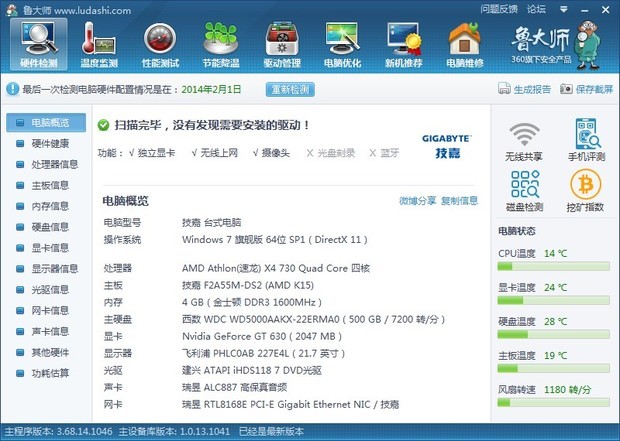 多显卡交火主板_主板设置显卡交火_970主板显卡交火