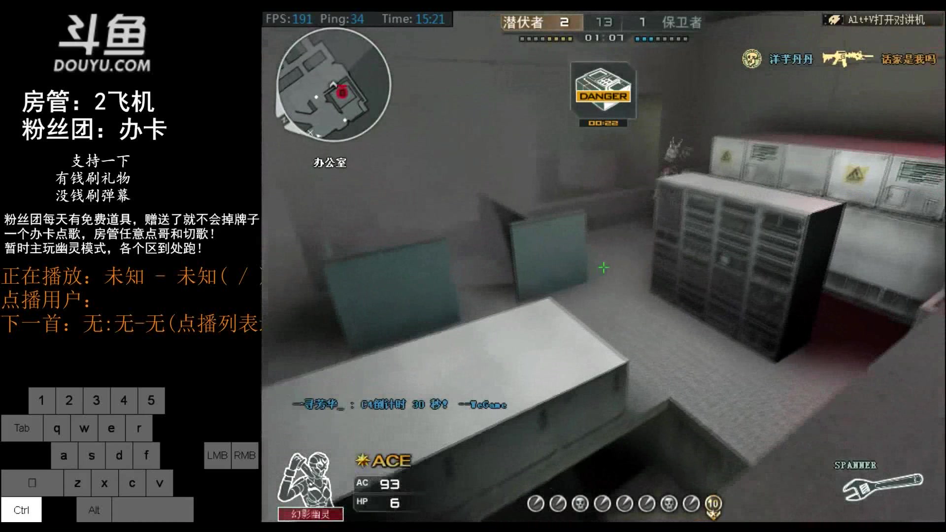 【cf幽灵模式】83杀身法鬼跳,地下研究所猛鬼刷屏