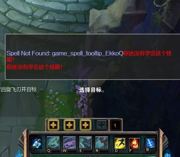 【有图·求解】为什么lol进游戏以后看不到新英雄【艾克】的技能介绍