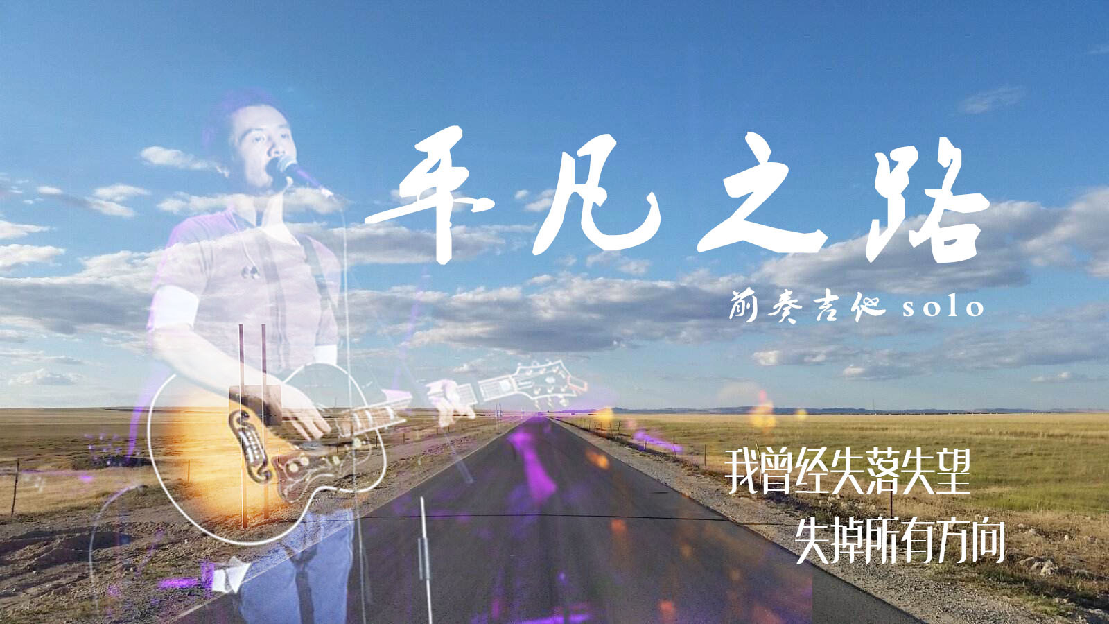 人生奋斗努力的图片