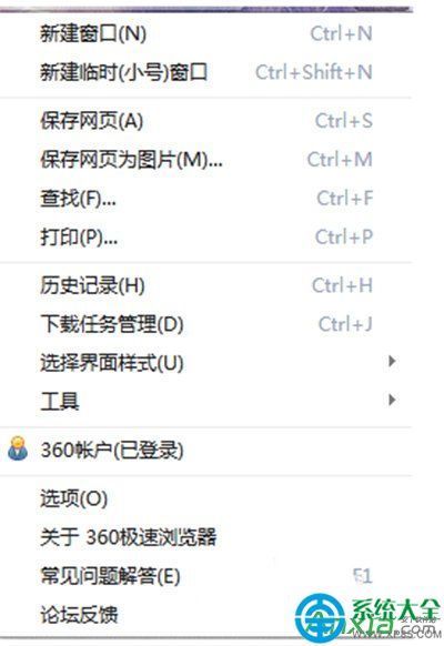 360浏览器看优酷崩溃_奇虎360搜索好做吗_奇虎 垂直搜索 傅盛 360