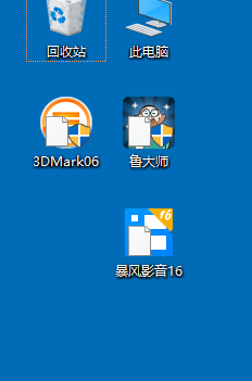 win10桌面图标异常 左下白色大方块