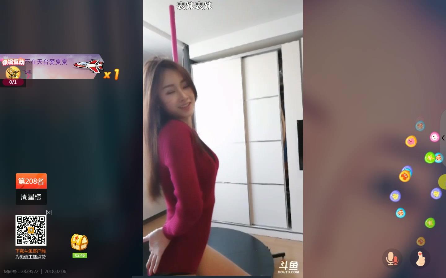 20180206_152621月皇带队查房 新钢管舞女主播漂亮性感舞跳的好