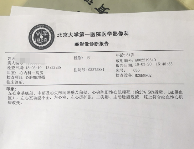 心脏病,原定要搭桥手术,现在射血分数太低