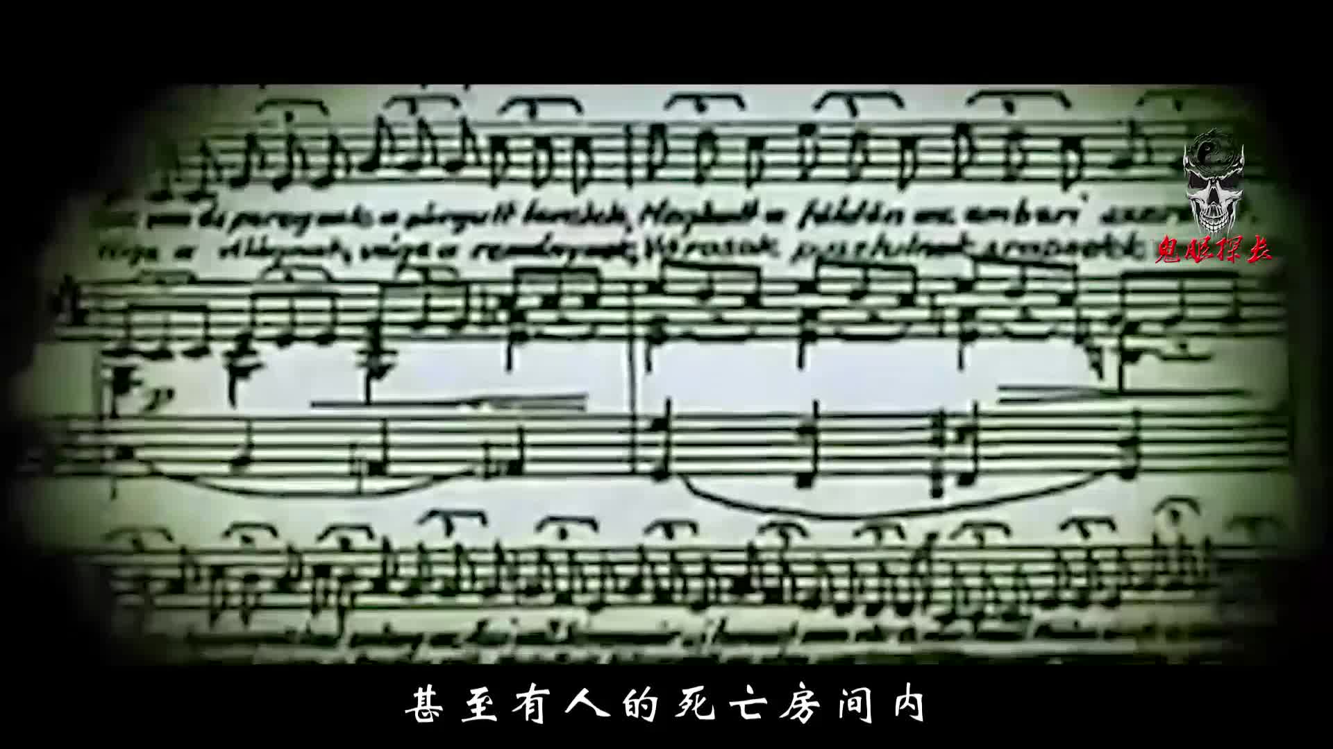 被诅咒的三大禁曲之一,黑色星期天音乐杀人事件