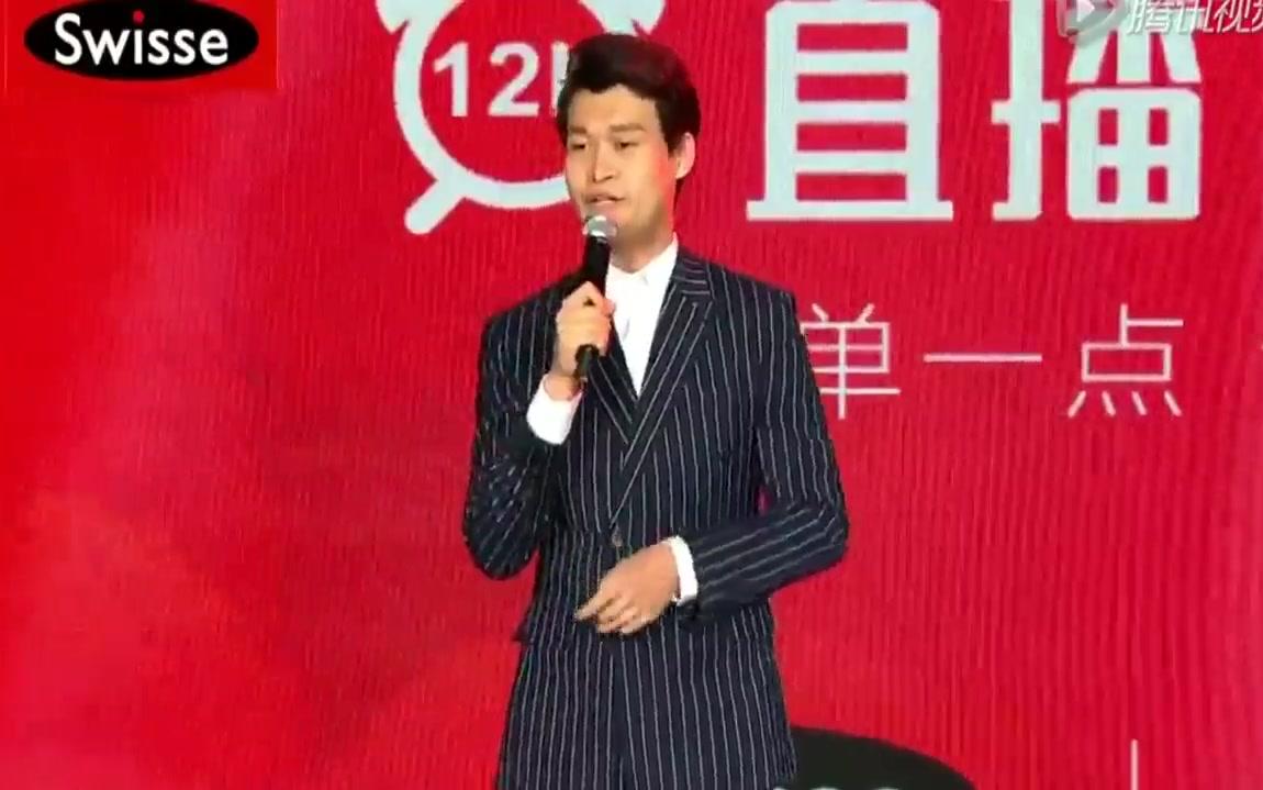 小沈龙最新脱口秀《爆笑秀口技》