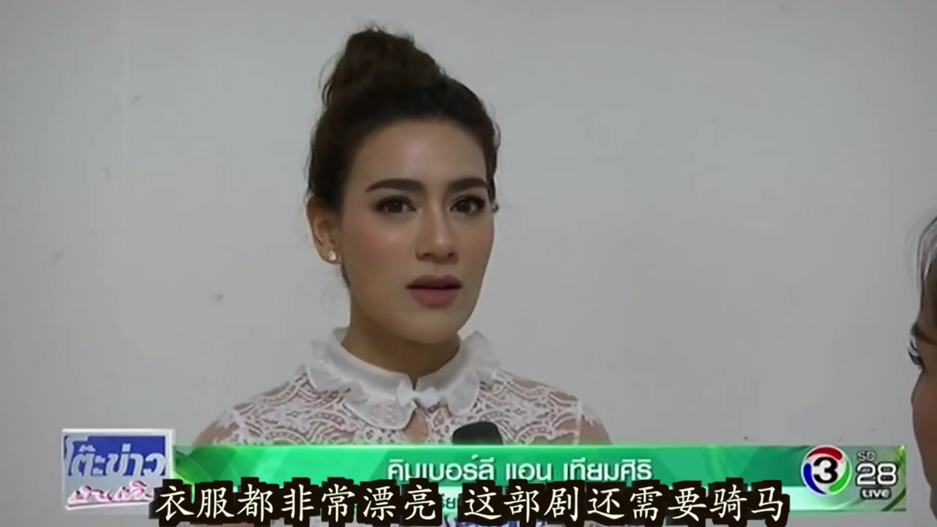kimberley准备为新剧"命定之爱"练习骑马;谈与mint chalida合照的感想