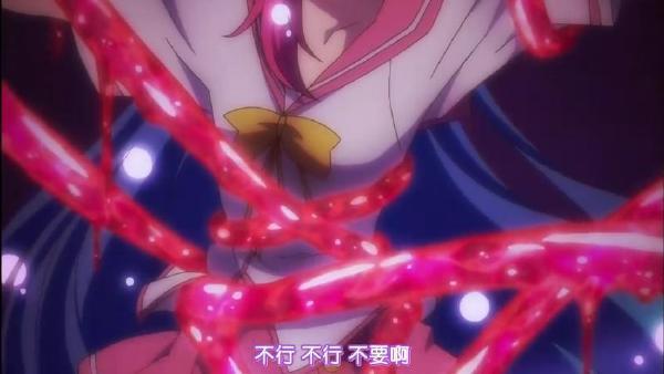 动漫美少女战士触手的介绍