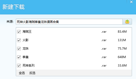 龟波电气全集性功造价视频图片