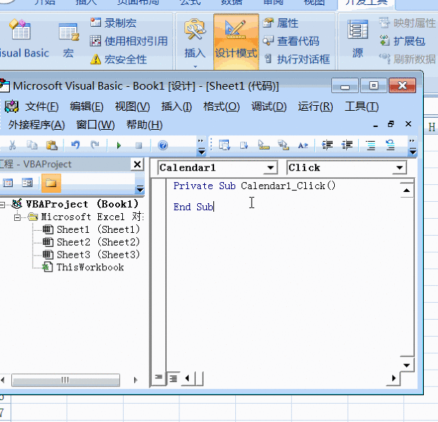 三,在光标处编辑代码