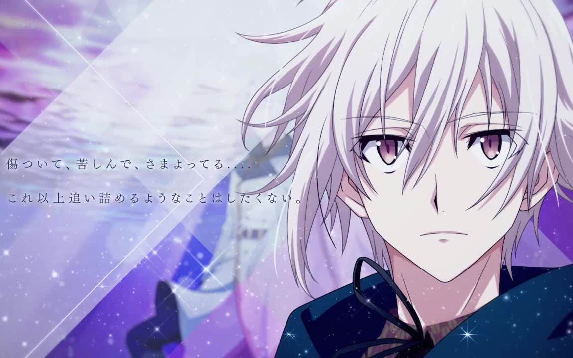 idolish7偶像星愿 第四部pv