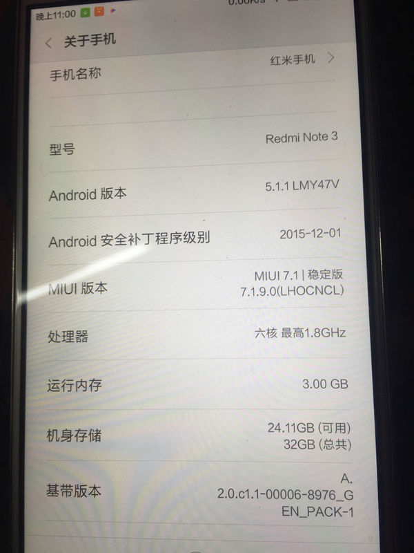 红米note3全网通参数,红米note3全网通版参数 大师们看看这部红米note3全网通高配是不是正品,在三际数码买的,手感