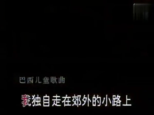 儿歌视频大全亲宝网 儿童歌曲大全连播小红帽2
