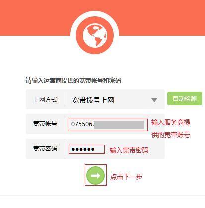 电信宽带如何看电视_电信假宽带_电信光纤宽带