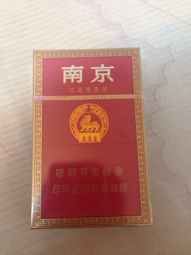 南京过滤嘴香烟多少钱一包?