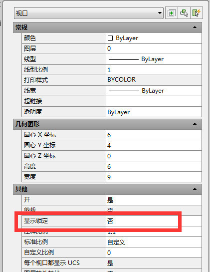 CAD视图里的问题打断布局,解锁cad块锁定图片