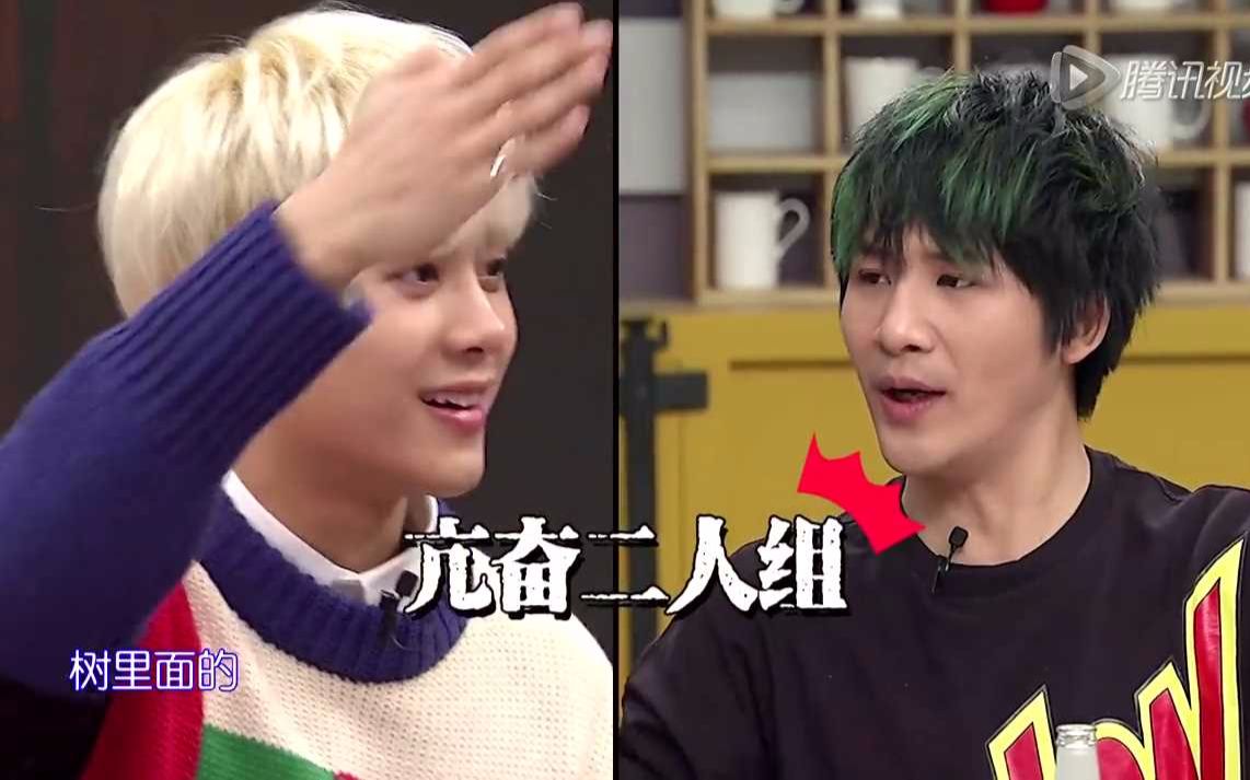 【拜托了冰箱】王嘉尔大张伟吐槽悲惨往事