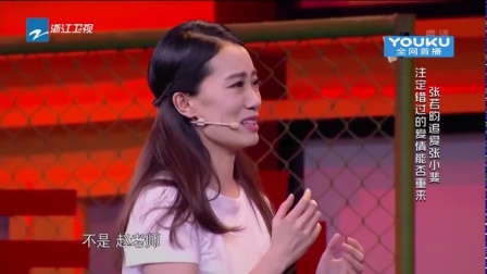 视频-《喜剧总动员》张小斐:你是不是有病?张若昀:这你也看出来了