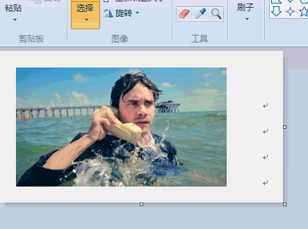 如何去掉word文档插入图片中的换行符