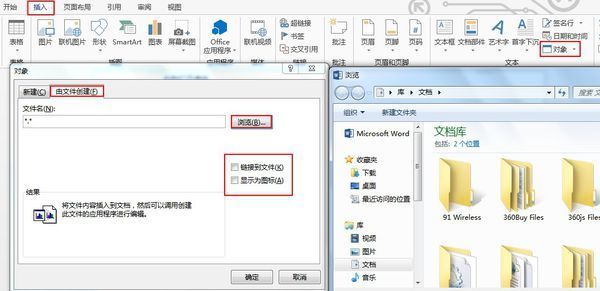 Excel链接直接显示图片,链接转图片 如何在world文档中插入excel表格,只要点一下world文档中excel表格