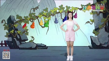 《葫芦娃》幼儿舞蹈 少儿歌曲六一儿童节舞蹈幼儿园律动幼师