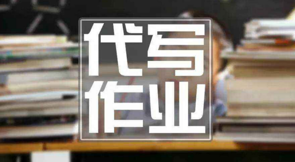 一篇初中初中50元有何恶劣生活?的作文影响甜图片