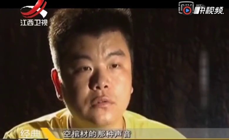 诡异的封门村,自己消失的棺材
