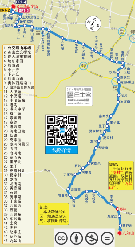 312路线路图