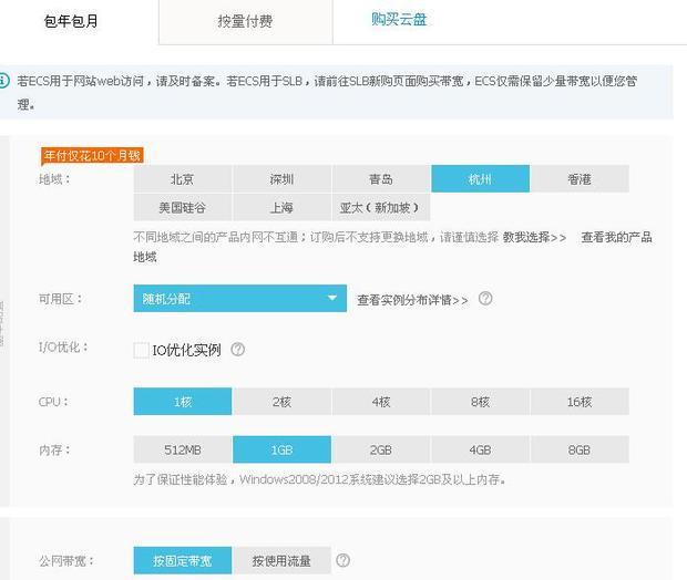 wordpress用户后台插件_wordpress博客主题_wordpress多用户博客