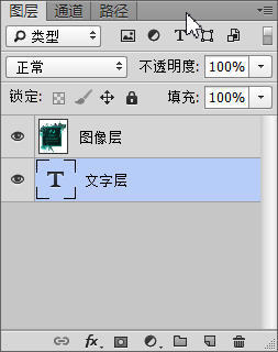 ps cs5添加文字后看不到