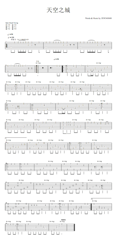 天空之城 吉他谱 木吉他版的